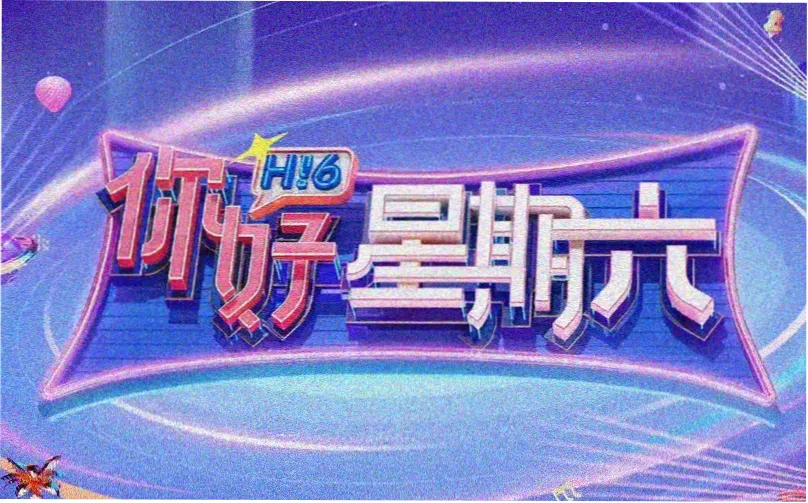 隐秘的角落 电视剧 2020 辛爽