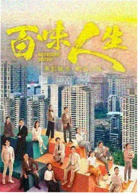 鬼吹灯·昆仑神宫 电影版